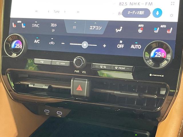 ヴェルファイアハイブリッド Ｚ　プレミア　登録済未使用車　ガラスルーフ　純正１４型ナビ　全周囲カメラ　フルセグ　チームメイト　ブラインドスポットモニター　デジタルインナーミラー　ユニバーサルステップ　１００Ｖ電源　電動リアゲート　ＥＴＣ（25枚目）