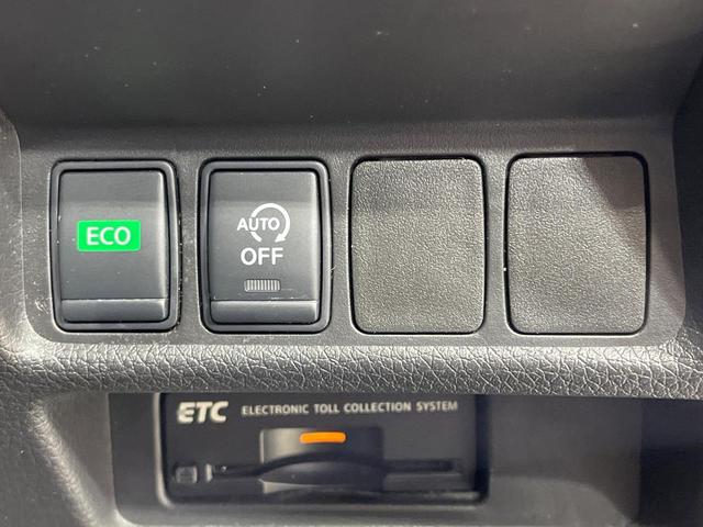 エクストレイル ２０Ｘ　エクストリーマーＸ　禁煙車　純正ＳＤナビ　全周囲カメラ　フルセグ　プロパイロット　デジタルインナーミラー　電動リアゲート　コーナーセンサー　ＬＥＤヘッド　ルーフレール　ＥＴＣ　純正１８インチアルミ　オートハイビーム（43枚目）