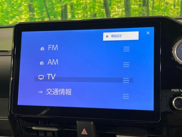 ヴォクシー ハイブリッドＳ－Ｚ　禁煙車　後席モニター　純正１０型ナビ　快適利便ＰＫＧ　全席シートヒーター　ユニバーサルステップ　電動リアゲート　両側電動ドア　レーダークルーズ　オットマン　１００Ｖ電源　衝突被害軽減（54枚目）