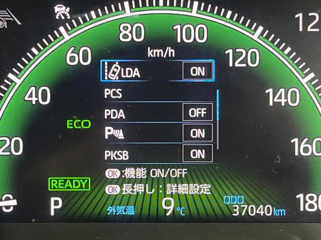 ヴォクシー ハイブリッドＳ－Ｚ　禁煙車　後席モニター　純正１０型ナビ　快適利便ＰＫＧ　全席シートヒーター　ユニバーサルステップ　電動リアゲート　両側電動ドア　レーダークルーズ　オットマン　１００Ｖ電源　衝突被害軽減（65枚目）