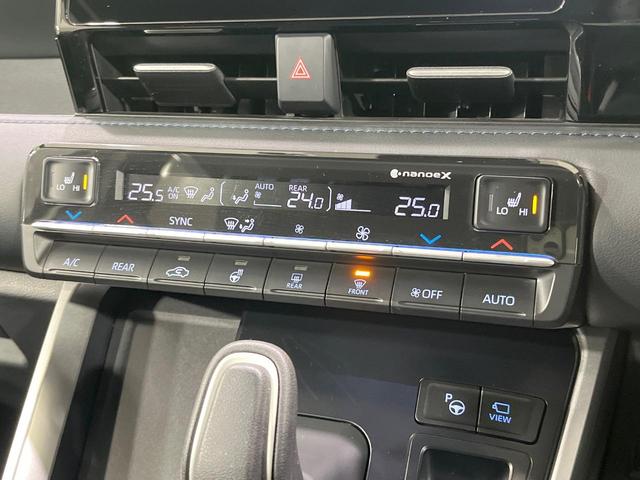 ヴォクシー ハイブリッドＳ－Ｚ　禁煙車　後席モニター　純正１０型ナビ　全方位カメラ　快適利便パッケージ　トヨタチームメイト　電動リアゲート　レーダークルーズ　ブラインドスポットモニター　ＡＣ１００Ｖ　シートヒーター　両側電動ドア（53枚目）
