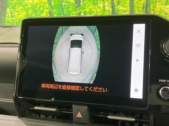 ヴォクシー ハイブリッドＳ－Ｚ　禁煙車　後席モニター　純正１０型ナビ　全方位カメラ　快適利便パッケージ　トヨタチームメイト　電動リアゲート　レーダークルーズ　ブラインドスポットモニター　ＡＣ１００Ｖ　シートヒーター　両側電動ドア（54枚目）