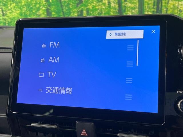 ヴォクシー ハイブリッドＳ－Ｚ　禁煙車　後席モニター　純正１０型ナビ　全方位カメラ　快適利便パッケージ　トヨタチームメイト　電動リアゲート　レーダークルーズ　ブラインドスポットモニター　ＡＣ１００Ｖ　シートヒーター　両側電動ドア（66枚目）