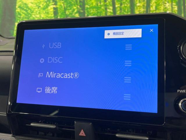 ヴォクシー ハイブリッドＳ－Ｚ　禁煙車　後席モニター　純正１０型ナビ　全方位カメラ　快適利便パッケージ　トヨタチームメイト　電動リアゲート　レーダークルーズ　ブラインドスポットモニター　ＡＣ１００Ｖ　シートヒーター　両側電動ドア（67枚目）