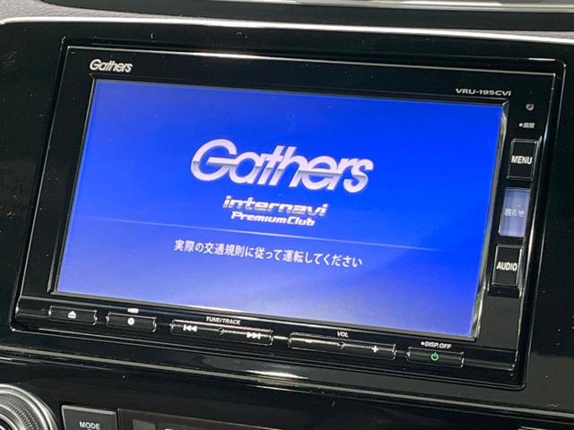 �y�����i�r�z�l�C�̏����i�r�𑕔��B�I�[�f�B�I�@�\���[�����Ă���A�a�����������������ڑ�����΂������̃X�}�z��l�o�R�v���C���[�̉��y���Đ��\�I�����̉^�]������Ɋy�����Ȃ�܂��I�I