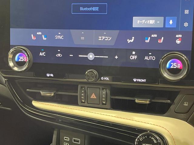 ＮＸ ＮＸ２５０　バージョンＬ　禁煙車　純正１４型ナビ　全周囲カメラ　フルセグ　黒革　３眼ＬＥＤ　電動リアゲート　レーダークルーズ　ブラインドスポットモニター　ヘッドアップディスプレイ　全席シートヒーター　シートメモリー　純正ＡＷ（61枚目）