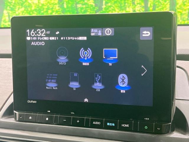 オデッセイハイブリッド e:HEVアブソルート 禁煙車 後席モニター 純正11型ナビ 全周囲カメラ フルセグ 両側電動ドア ブラインドスポットモニター ホンダセンシング コーナーセンサー パワーシート LEDヘッド 純正17インチアルミ ETC(58枚目)
