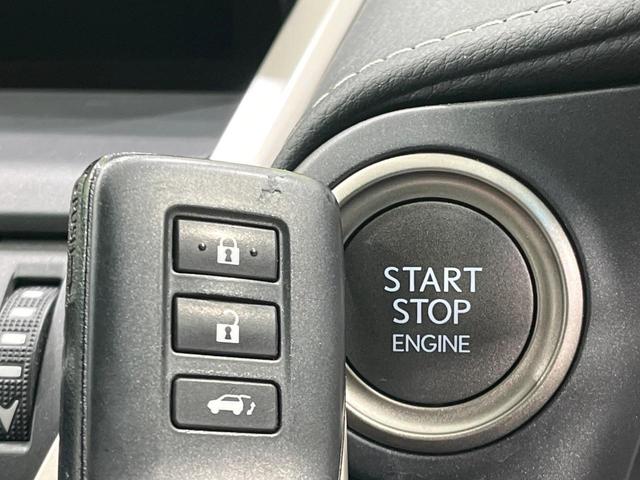 ＮＸ ＮＸ３００　Ｆスポーツ　禁煙車　純正９型ナビ　バックカメラ　フルセグ　セーフティセンス　電動リアゲート　白革シート　シートベンチレーション　コーナーセンサー　スマートキー　ＬＥＤヘッド　ＥＴＣ２．０　純正１８インチアルミ（50枚目）