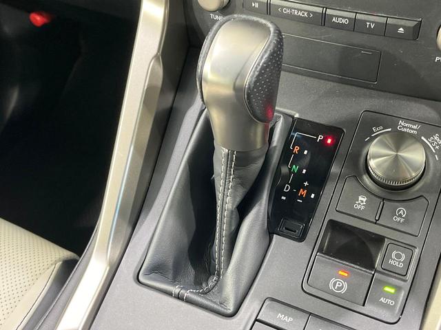 ＮＸ ＮＸ３００　Ｆスポーツ　禁煙車　純正９型ナビ　バックカメラ　フルセグ　セーフティセンス　電動リアゲート　白革シート　シートベンチレーション　コーナーセンサー　スマートキー　ＬＥＤヘッド　ＥＴＣ２．０　純正１８インチアルミ（58枚目）