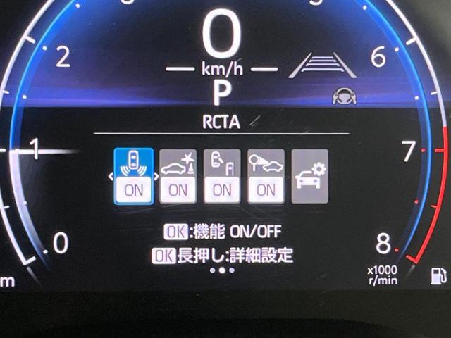 ヤリスクロス Ｚ　禁煙車　純正８型ナビ　バックカメラ　フルセグ　ブラインドスポットモニター　レーダークルーズ　パワーシート　シートヒータ　コーナーセンサー　スマートキー　ＬＥＤヘッド　ＥＴＣ２．０　純正１８インチアルミ（56枚目）