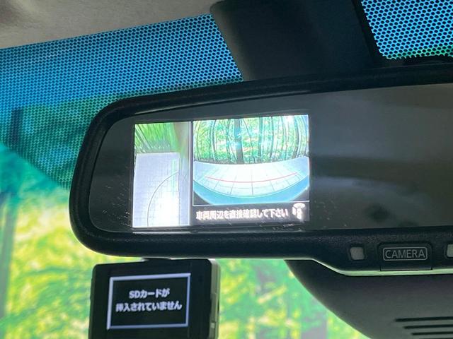 デリカＤ：５ Ｐ　禁煙車　純正１０型ナビ　全周囲カメラ　フルセグ　ブラインドスポットモニター　レーダークルーズ　両側電動ドア　電動リアゲート　パワーシート　スマートキー　ＬＥＤヘッド　ビルトインＥＴＣ　衝突軽減（36枚目）