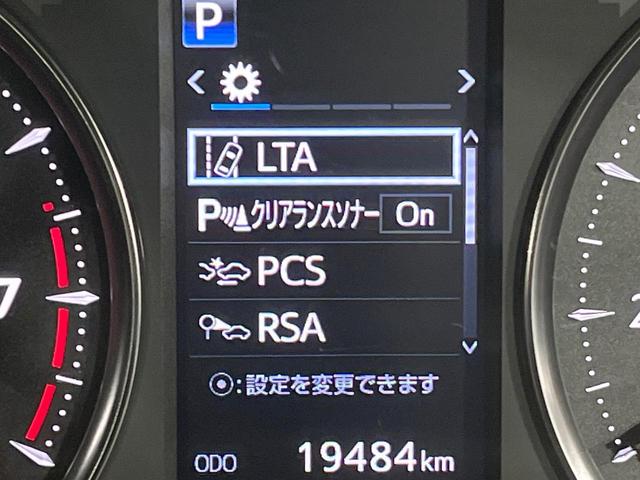 ヴェルファイア ２．５Ｚ　Ｇエディション　禁煙車　モデリスタエアロ　サンルーフ　後席モニター　ＢＩＧ－Ｘ１０型ナビ　バックカメラ　フルセグ　レーダークルーズ　両側電動ドア　電動リアゲート　シートベンチレーション　コーナーセンサー　ＥＴＣ（35枚目）