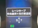 アドバンス　サンルーフ　純正８インチナビ　黒革シート　禁煙　パワーバックドア　レーダークルーズ　クリアランスソナー　ＬＥＤヘッド　リアフォグ　フロントカメラ　サイドカメラ　パワーシート　シートヒーター（59枚目）
