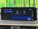 ＲＸ４５０ｈ　バージョンＬ　禁煙車　パノラマルーフ　１２型ナビ　全周囲カメラ　フルセグ　ブラインドスポットモニター　電動リアゲート　シートベンチレーション　ヘッドアップディスプレイ　ステアリングヒーター　茶革シート　ＥＴＣ（68枚目）