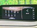 ＲＸ４５０ｈ　Ｆスポーツ　禁煙車　サンルーフ　ＴＲＤエアロ　純正１２型ナビ　全周囲カメラ　レーダークルーズ　電動リアゲート　レザーシート　全席シートヒーター　前席シートエアコン　コーナーセンサー　純正２０インチアルミ（66枚目）