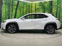 UX250h バージョンL 禁煙車 サンルーフ 純正12.3型ナビ 全周囲カメラ フルセグ ブラインドスポットモニター レーダークルーズ 電動リアゲート シートベンチレーション コーナーセンサー ETC AC100V(27枚目)