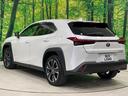 UX250h バージョンL 禁煙車 サンルーフ 純正12.3型ナビ 全周囲カメラ フルセグ ブラインドスポットモニター レーダークルーズ 電動リアゲート シートベンチレーション コーナーセンサー ETC AC100V(28枚目)