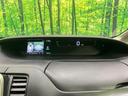 ハイウェイスター Vセレクション 禁煙車 両側電動ドア 純正SDナビ 後席モニター 全周囲カメラ 衝突被害軽減システム コーナーセンサー LEDヘッド ビルトインETC クルコン パークアシスト オートライト オートエアコン(58枚目)
