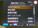 e-パワー ハイウェイスターV 禁煙車 後席モニター 純正9型ナビ 全周囲カメラ セーフティパックA 両側電動ドア 衝突被害軽減 レーダークルーズ コーナーセンサー スマートキー LEDヘッド ETC 車線逸脱警報 オートライト(64枚目)