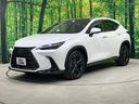 ＮＸ３５０ｈ　バージョンＬ　禁煙車　ガラスルーフ　純正１２型ナビ　全周囲カメラ　レーダークルーズ　衝突被害軽減　１００Ｖ電源　レザーシート　前席シートエアコン　コーナーセンサー　スマートキー　ＬＥＤヘッド　ルーフレール（23枚目）