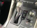 NX300 スパイス&シック 禁煙車 10型ナビ 全周囲カメラ フルセグ 黒革 レーダークルーズ ブラインドスポットモニター 電動リアゲート 3眼LEDライト シートベンチレーション メモリーシート ETC 純正AW(54枚目)