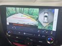 NX NX350h Fスポーツ 禁煙車 サンルーフ マークレビンソン 14型ナビ 全周囲カメラ フルセグ デジタルミラー ヘッドアップディスプレイ オレンジキャリパー ブラインドスポットモニター 電動リアゲート 3眼LEDライト(5枚目)