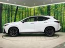 NX350h Fスポーツ 禁煙車 サンルーフ マークレビンソン 14型ナビ 全周囲カメラ フルセグ デジタルミラー ヘッドアップディスプレイ オレンジキャリパー ブラインドスポットモニター 電動リアゲート 3眼LEDライト(28枚目)