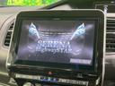 セレナ ハイウェイスターＶ　禁煙車　後席モニター　ＢＩＧ－Ｘ１０型ナビ　全周囲カメラ　フルセグ　セーフティバックＡ　プロパイロット　両側電動ドア　ブラインドスポットモニター　デジタルインナーミラー　コーナーセンサー　ＥＴＣ（4枚目）