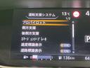 ハイウェイスターＶ　禁煙車　後席モニター　ＢＩＧ－Ｘ１０型ナビ　全周囲カメラ　フルセグ　セーフティバックＡ　プロパイロット　両側電動ドア　ブラインドスポットモニター　デジタルインナーミラー　コーナーセンサー　ＥＴＣ（39枚目）