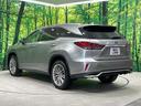 RX450hL 禁煙車 サンルーフ 12型ナビ フルセグ 全周囲カメラ ブラインドスポットモニター 4WD 電動リアゲート シートベンチレーション ステアリングヒーター ヘッドアップディスプレイ 100V電源 ETC(26枚目)