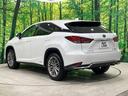RX450h バージョンL 禁煙車 サンルーフ 純正12型ナビ 全周囲カメラ マークレビンソンサウンド レーダークルーズ 衝突被害軽減 電動リアゲート レザーシート 全席シートヒーター 前席シートエアコン コーナーセンサー(27枚目)