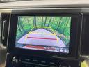 アルファード ２．５Ｓ　タイプゴールドＩＩ　禁煙車　サンルーフ　モデリスタエアロ　９型ナビ　バックカメラ　両側電動ドア　電動リアゲート　セーフティセンス　レーダークルーズ　レーンアシスト　オートマチックハイビーム　クリアランスソナー　ＥＴＣ（6枚目）
