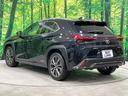 ＵＸ２５０ｈ　Ｆスポーツ　禁煙車　サンルーフ　純正１０型ナビ　フルセグ　バックカメラ　ブラインドスポットモニター　セーフティセンス　クリアランスソナー　赤革シート　パワーシート　シートヒーター　電動リアゲート　ＥＴＣ（67枚目）