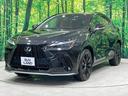 NX350h Fスポーツ 禁煙車 パノラマルーフ オレンジキャリパー 純正14型ナビ マークレビンソン 全方位カメラ チームメイト デジタルインナーミラー 電動リアゲート ブラインドスポットモニター ヘッドアップディスプレイ(23枚目)