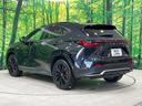 NX350h Fスポーツ 禁煙車 パノラマルーフ オレンジキャリパー 純正14型ナビ マークレビンソン 全方位カメラ チームメイト デジタルインナーミラー 電動リアゲート ブラインドスポットモニター ヘッドアップディスプレイ(25枚目)