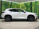 ＮＸ２５０　バージョンＬ　禁煙車　純正１４型ナビ　全周囲カメラ　フルセグ　黒革　３眼ＬＥＤ　電動リアゲート　レーダークルーズ　ブラインドスポットモニター　ヘッドアップディスプレイ　全席シートヒーター　シートメモリー　純正ＡＷ（65枚目）