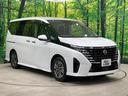 ｅ－パワー　ハイウェイスターＶ　禁煙車　後席モニター　純正１２型ナビ　全周囲カメラ　フルセグ　両側電動スライド　プロパイロット　ブラインドスポットモニター　デジタルインナーミラー　クリアランスソナー　ＬＥＤヘッド　純正１６インチＡＷ（27枚目）