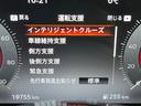 ｅ－パワー　ハイウェイスターＶ　禁煙車　後席モニター　純正１２型ナビ　全周囲カメラ　フルセグ　両側電動スライド　プロパイロット　ブラインドスポットモニター　デジタルインナーミラー　クリアランスソナー　ＬＥＤヘッド　純正１６インチＡＷ（62枚目）