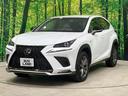 ＮＸ３００　Ｆスポーツ　禁煙車　純正９型ナビ　バックカメラ　フルセグ　セーフティセンス　電動リアゲート　白革シート　シートベンチレーション　コーナーセンサー　スマートキー　ＬＥＤヘッド　ＥＴＣ２．０　純正１８インチアルミ（23枚目）