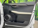 ＮＸ３００　Ｆスポーツ　禁煙車　純正９型ナビ　バックカメラ　フルセグ　セーフティセンス　電動リアゲート　白革シート　シートベンチレーション　コーナーセンサー　スマートキー　ＬＥＤヘッド　ＥＴＣ２．０　純正１８インチアルミ（41枚目）