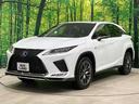 RX450h Fスポーツ 禁煙車 ムーンルーフ 純正12型ナビ 全周囲カメラ フルセグ ブラインドスポットモニター レーダークルーズ シートベンチレーション 電動リアゲート100V コーナーセンサー スマートキー LEDヘッド(25枚目)