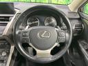ＮＸ２００ｔ　Ｉパッケージ　禁煙車　サンルーフ　純正ナビ　バックカメラ　フルセグ　レーダークルーズ　シートヒーター　コーナーセンサー　３眼ＬＥＤヘッド　ステアリングヒーター　スマートキー　ＥＴＣ２．０　純正１７インチアルミ（11枚目）