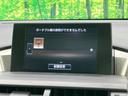 ＮＸ２００ｔ　Ｉパッケージ　禁煙車　サンルーフ　純正ナビ　バックカメラ　フルセグ　レーダークルーズ　シートヒーター　コーナーセンサー　３眼ＬＥＤヘッド　ステアリングヒーター　スマートキー　ＥＴＣ２．０　純正１７インチアルミ（26枚目）