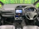 ヴォクシー ハイブリッドZS 煌II 禁煙車 後席モニター 純正9型ナビ フルセグ バックカメラ 両側電動スライド セーフティセンス 車線逸脱警報 オートハイビーム LEDヘッド&フォグ 純正16インチアルミ ETC 中古車画像_2