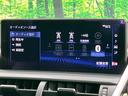 ＮＸ３００ｈブラックシークエンス　禁煙車　パノラマルーフ　純正１０型ナビ　全周囲カメラ　ブラインドスポットモニター　レーダークルーズ　クリアランスソナー　シートヒーター　電動リアゲート　３眼ＬＥＤヘッド　純正１８インチアルミ　ＥＴＣ（68枚目）