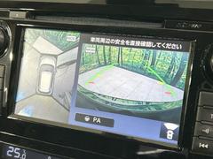 【アラウンドビューモニター】専用のカメラにより、上から見下ろしたような視点で３６０度クルマの周囲を確認することができます☆死角部分も確認しやすく、狭い場所での切り返しや駐車もスムーズに行えます。 4