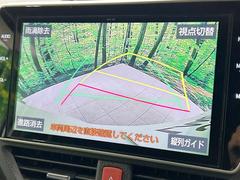 【バックカメラ】駐車時に後方がリアルタイム映像で確認できます。大型商業施設や立体駐車場での駐車時や、夜間のバック時に大活躍！運転スキルに関わらず、今や必須となった装備のひとつです！ 5