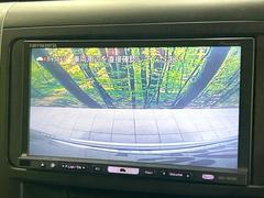 【バックカメラ】駐車時に後方がリアルタイム映像で確認できます。大型商業施設や立体駐車場での駐車時や、夜間のバック時に大活躍！運転スキルに関わらず、今や必須となった装備のひとつです！ 4