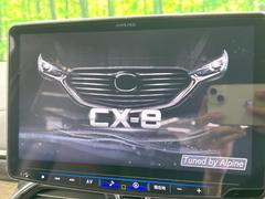 【ＢＩＧ-Ｘ１１インチナビ】人気の大画面ＢＩＧ-Ｘナビを装備。専用設計で車内の雰囲気にマッチ！ナビ利用時のマップ表示は見やすく、テレビやＤＶＤは臨場感がアップ！いつものドライブがグッと楽しくなります♪ 3