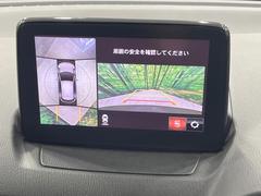 �ڣ�������ӥ塼��˥��������ѤΥ����ˤ�ꡢ�夫�鸫���������褦�ʻ����ǣ������٥���ޤμ��Ϥ��ǧ���뤳�Ȥ��Ǥ��ޤ��������ʬ���ǧ���䤹�����������Ǥ��ڤ��֤�����֤⥹�ࡼ���˹Ԥ��ޤ��� 4